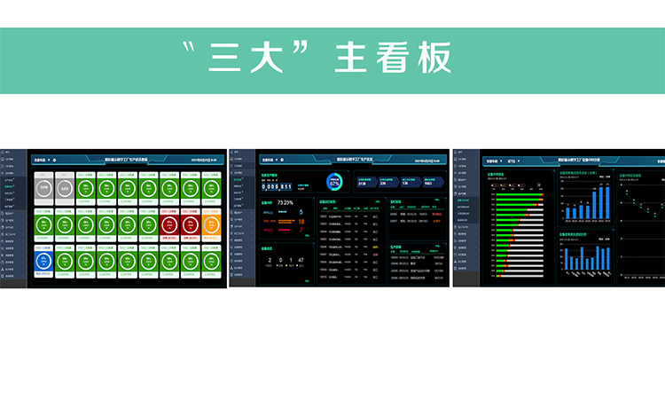 MES系統10.jpg