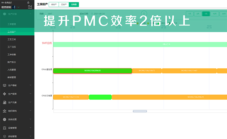 PMC.jpg