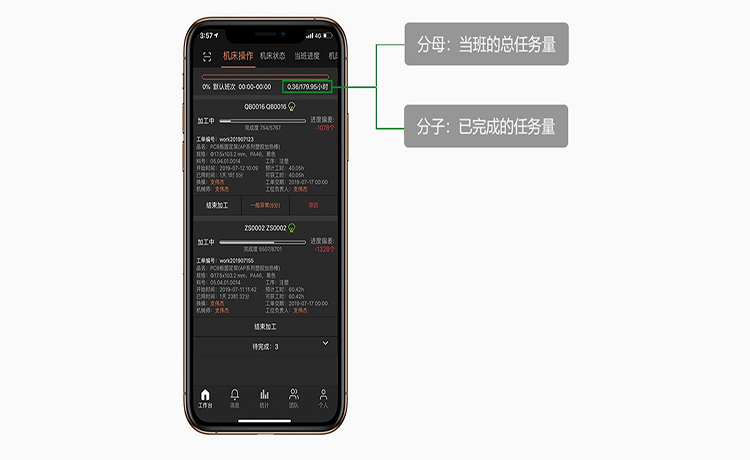 MES系統(tǒng)36.jpg