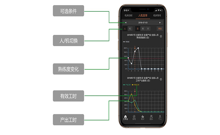 MES系統41.jpg