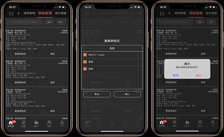 MES系統54.jpg