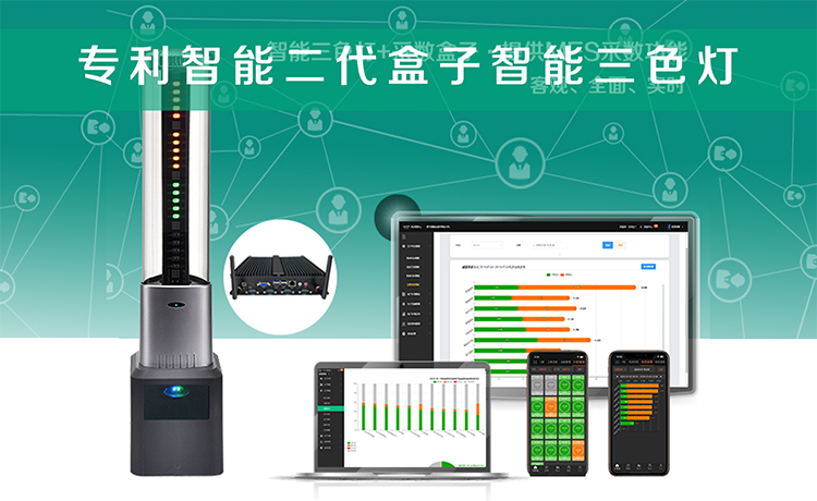 MES系統(tǒng)61.jpg