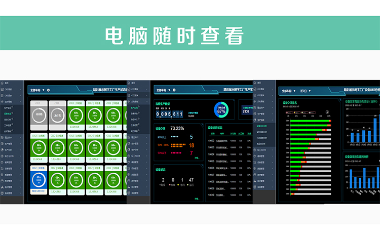 MES系統(tǒng)70.jpg