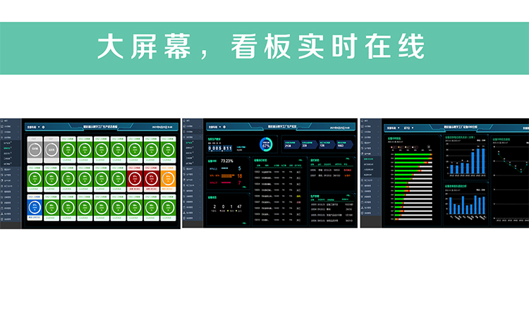 MES系統(tǒng)71.jpg