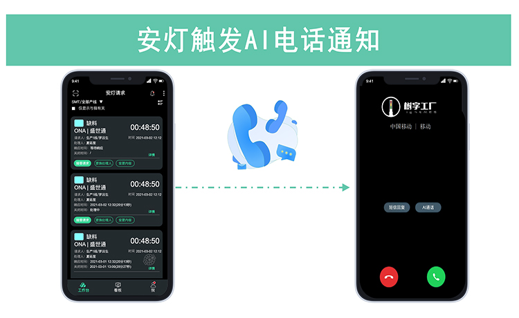 MES系統(tǒng)90.jpg