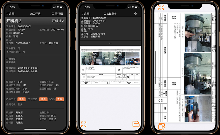 MES系統124.jpg