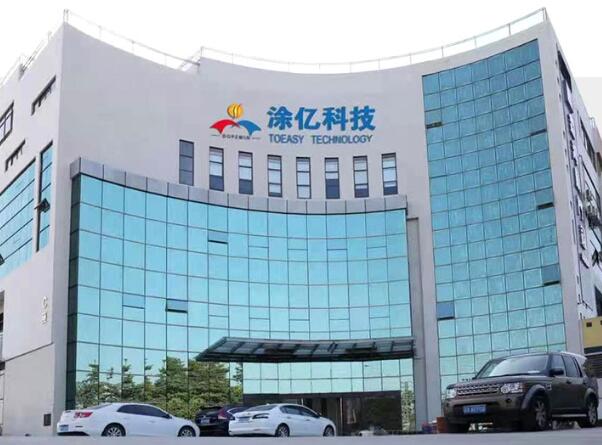 QQ截圖20231101165359.jpg