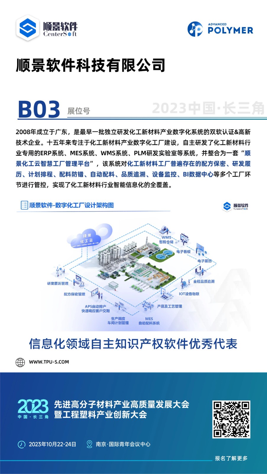 微信圖片_20231107170113.jpg