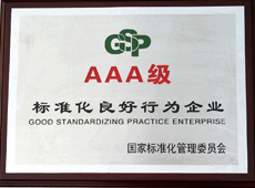 廣東省推薦企業(yè)技術(shù)服務(wù)商