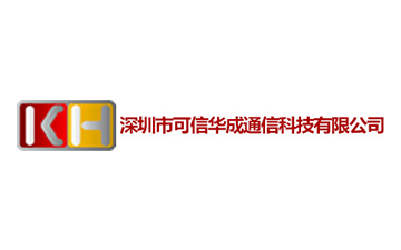 可信華成