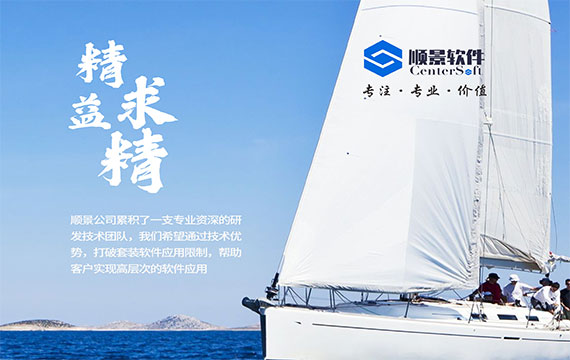 企業(yè)文化簡介