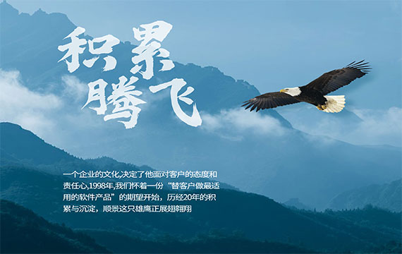 企業(yè)文化簡介