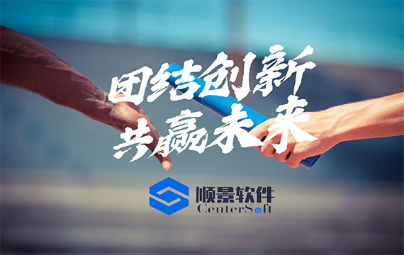企業(yè)文化簡介
