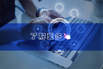 ERP管理系統