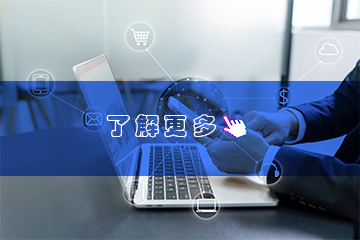 SCM供應鏈
