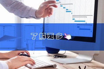 APS生產排程