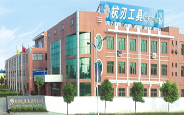 杭刃工具