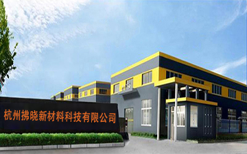 拂曉新材料